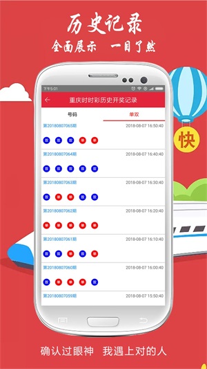 新澳今晚開獎結(jié)果查詢——揭開幸運之門的秘密，新澳今晚開獎結(jié)果揭曉，揭開幸運之門神秘面紗