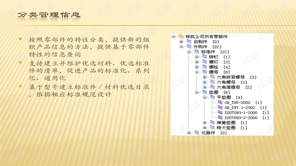 今晚必出三肖,實(shí)踐經(jīng)驗(yàn)解釋定義_黃金版48.731