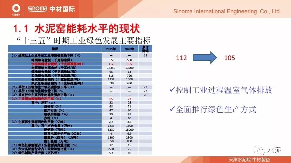 2024新奧門正版資料大全視頻,系統(tǒng)化推進策略研討_專業(yè)款82.444