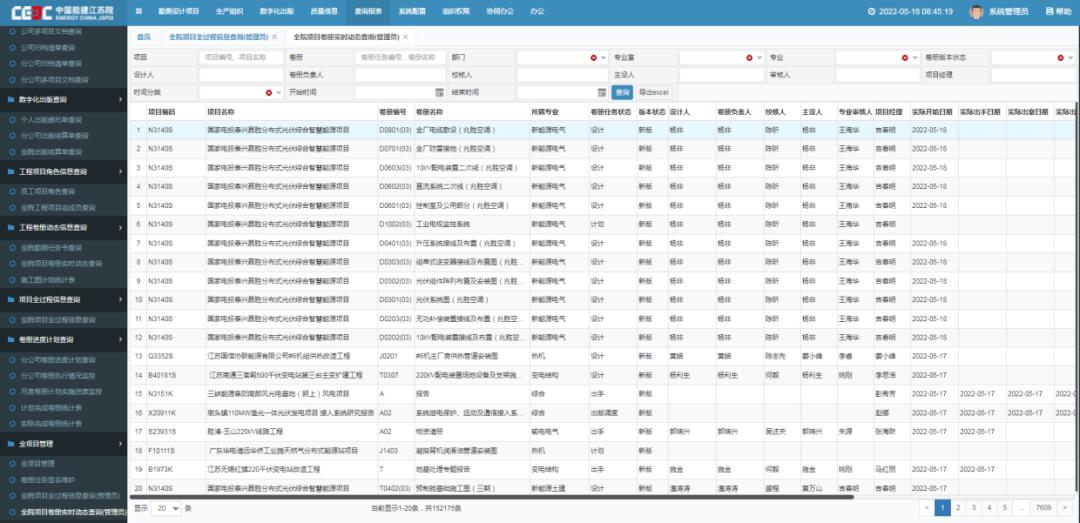 新澳天天開獎(jiǎng)資料大全最新,仿真實(shí)現(xiàn)方案_HT63.488