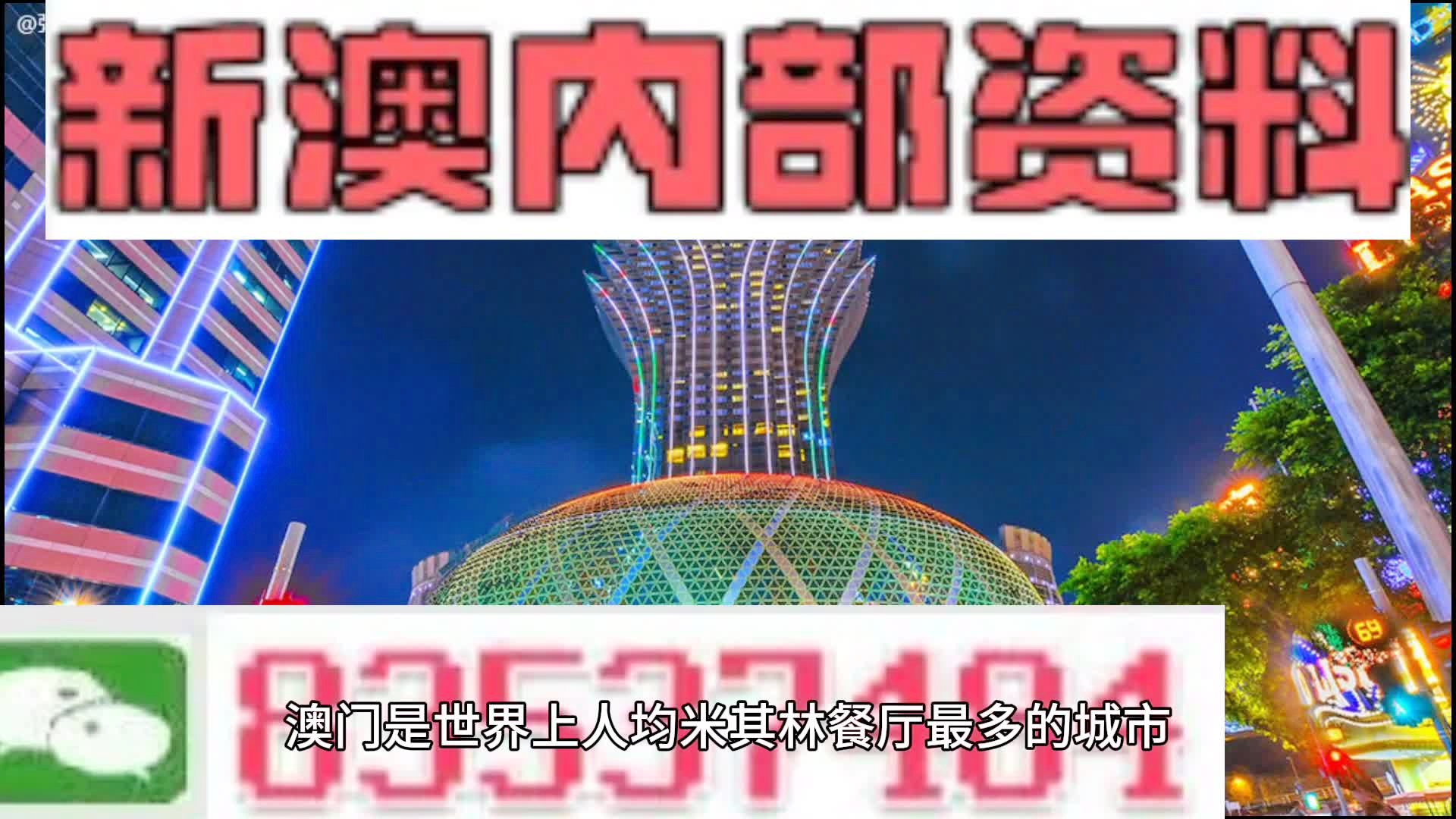 2024新澳正版免費資料大全——探索最新資源的世界，探索最新資源世界的寶藏，2024新澳正版免費資料大全