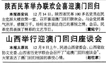 新澳門彩歷史開獎記錄走勢圖香港與違法犯罪問題探討，香港澳門彩開獎記錄走勢圖與違法犯罪問題探討