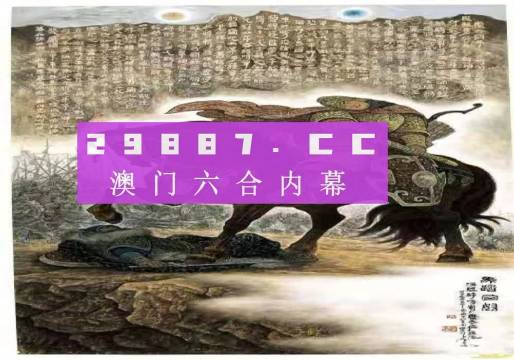 澳門最準的資料免費公開,精細設計計劃_云端版99.10