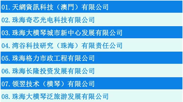 掌握澳門全年免費(fèi)精準(zhǔn)資料：提升效率與決策質(zhì)量