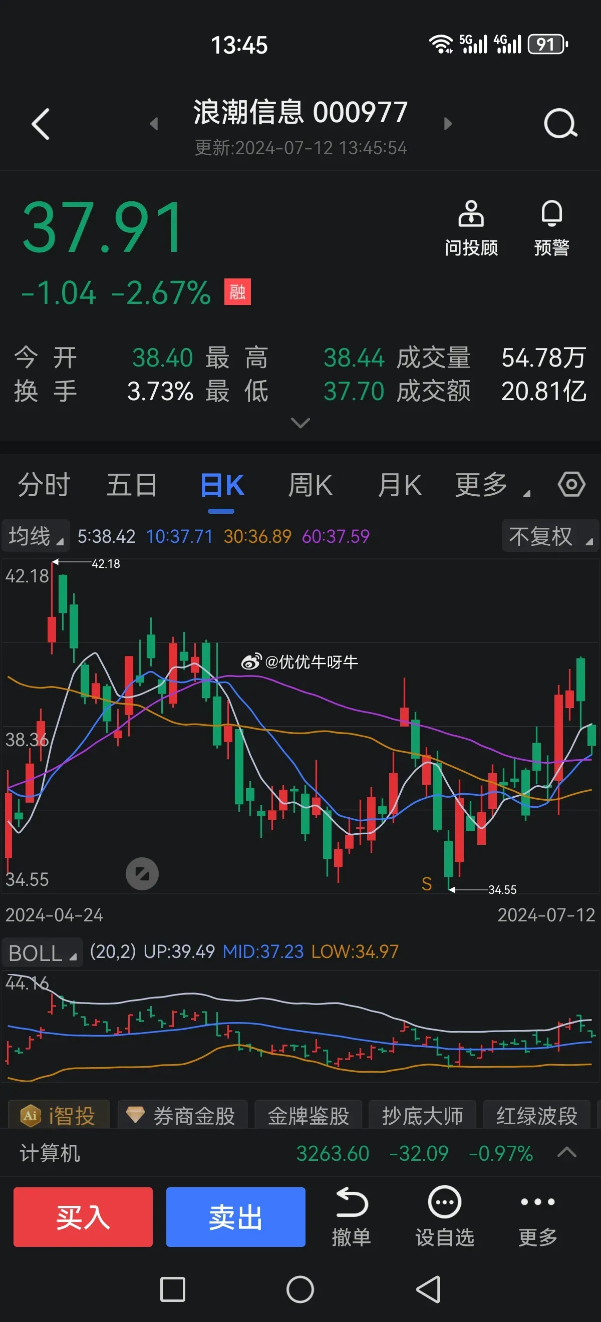 浪潮信息目標(biāo)價(jià)2024最新消息，行業(yè)趨勢(shì)與公司前景展望，浪潮信息行業(yè)趨勢(shì)與公司前景展望，最新消息與目標(biāo)價(jià)預(yù)測(cè)至2024年分析