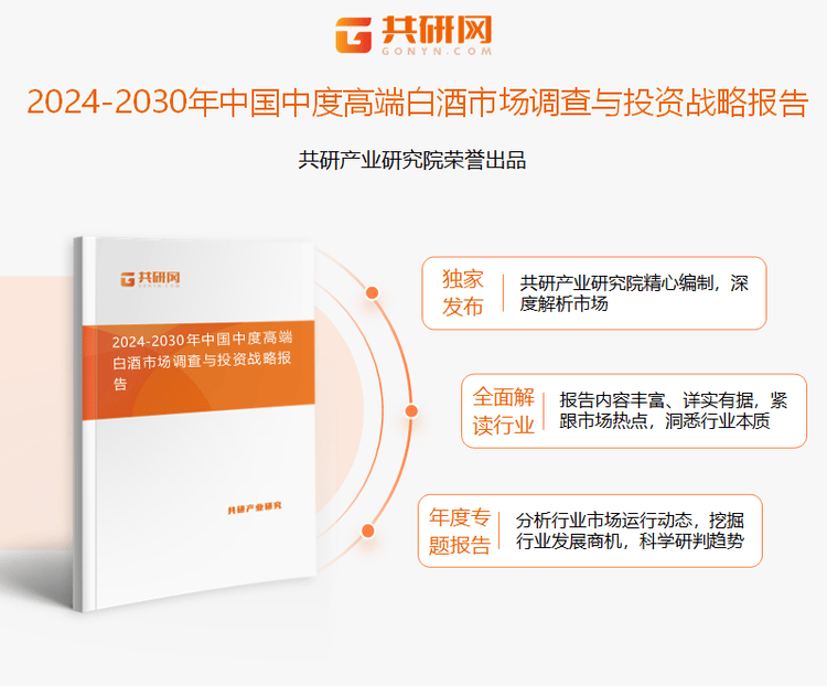 2024正版資料大全,統(tǒng)計研究解釋定義_蘋果版69.410