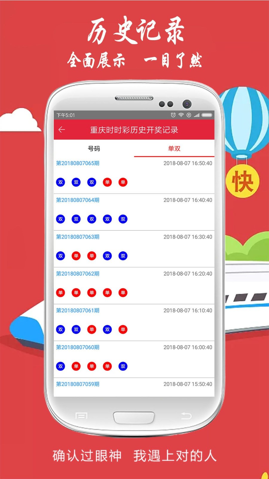 管家婆一肖一碼澳門,科技成語分析定義_app37.64