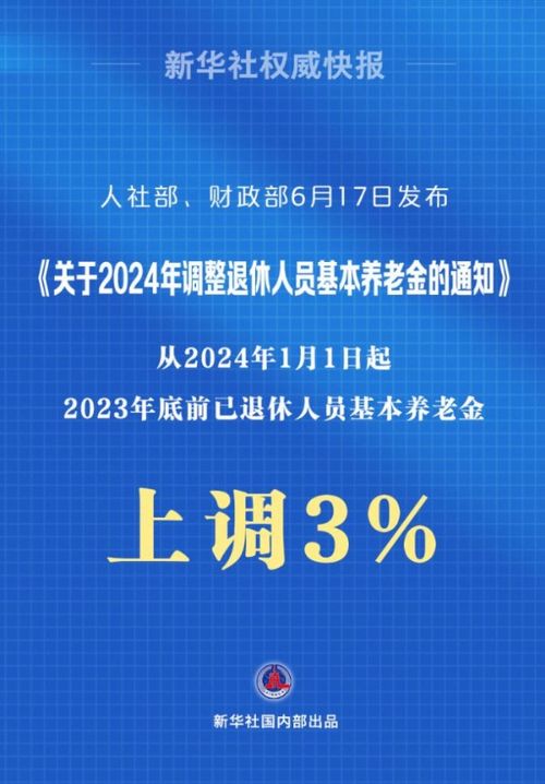 2024年龍湖集團(tuán)破產(chǎn)申請(qǐng)，深度分析與行業(yè)影響，2024年龍湖集團(tuán)破產(chǎn)申請(qǐng)背后的深度分析與行業(yè)影響