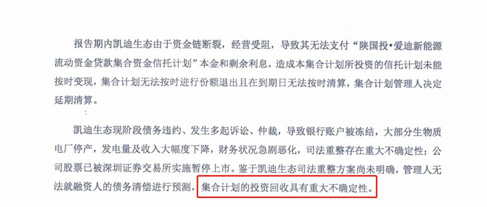 七家券商及兩家券商資管遭遇罰單風暴，行業(yè)監(jiān)管的警鐘與反思，行業(yè)監(jiān)管警鐘長鳴，七家券商及券商資管遭遇罰單風暴引發(fā)反思