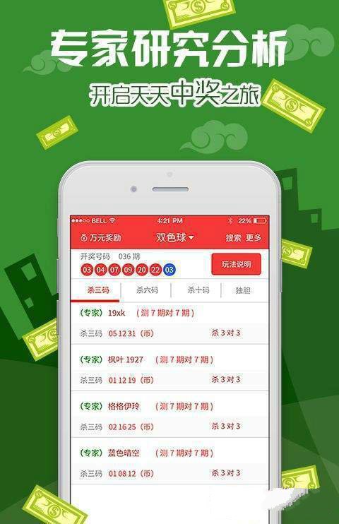 澳門王中王100的資料20,靈活操作方案設(shè)計_kit11.824