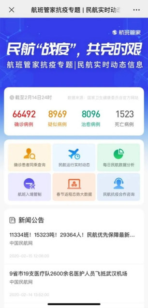 7777788888最新管家上線，智能管理新體驗(yàn)