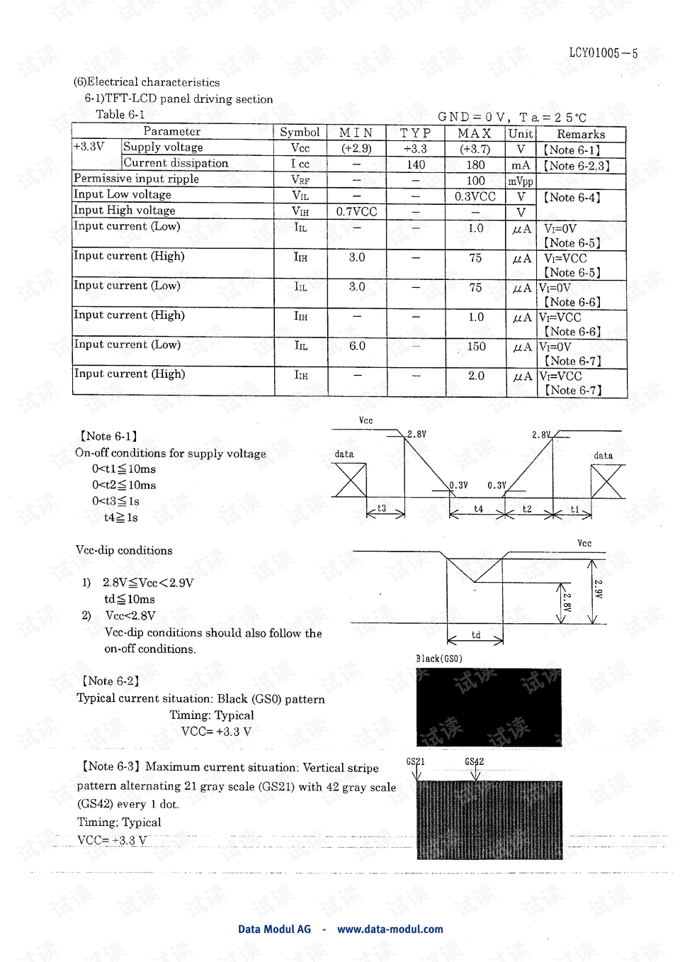 澳門免費材料資料,詳細(xì)數(shù)據(jù)解釋定義_CT64.909