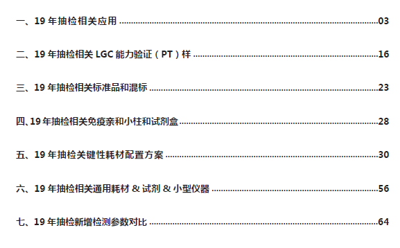 澳門免費(fèi)權(quán)威資料最準(zhǔn)的資料,穩(wěn)定性策略解析_復(fù)古版31.631