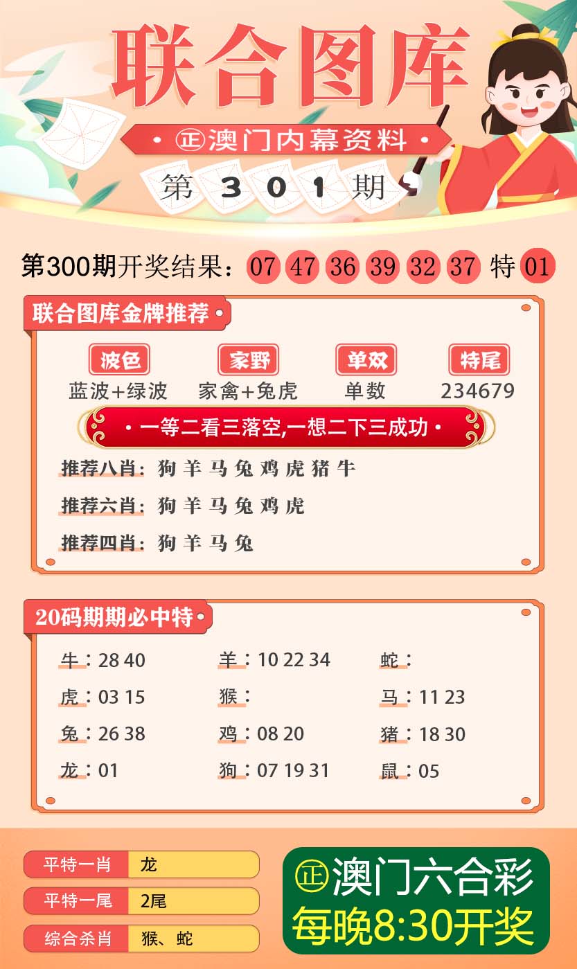 關于新澳門三中三碼精準100%的真相探究——警惕網(wǎng)絡賭博陷阱，揭秘新澳門三中三碼真相，警惕網(wǎng)絡賭博陷阱