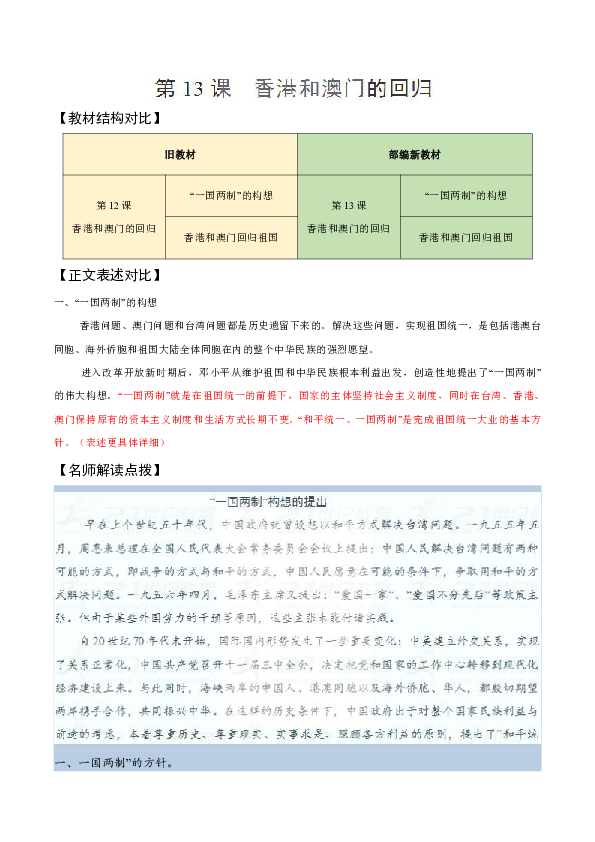 澳門王中王100期期中一期林,預(yù)測解答解釋定義_戶外版52.820