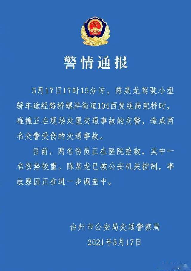 澳門一碼一肖一特一中直播，揭示背后的違法犯罪問題，澳門直播背后的違法犯罪問題揭秘