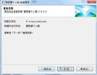 正版管家婆軟件，高效企業(yè)管理的得力助手，正版管家婆軟件，企業(yè)高效管理的得力助手