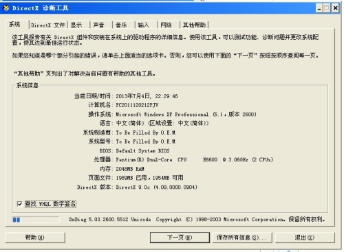 澳門今晚必開一肖1,迅速解答問題_DX版36.370