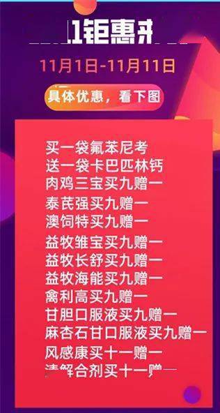 警惕新澳門一碼一肖一特一中準(zhǔn)選的潛在風(fēng)險與違法犯罪問題，警惕新澳門一碼一肖一特一中準(zhǔn)選的潛在風(fēng)險與違法犯罪陷阱