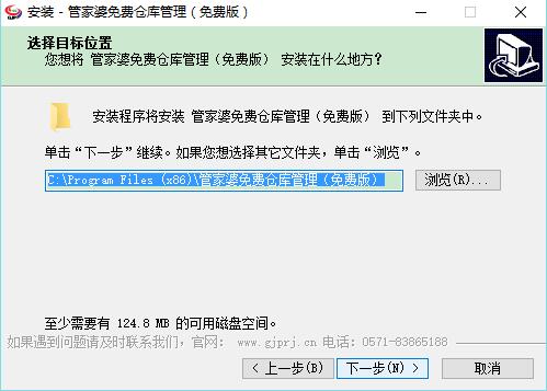 正版管家婆軟件，企業(yè)管理的得力助手，正版管家婆軟件，企業(yè)管理的最佳伙伴