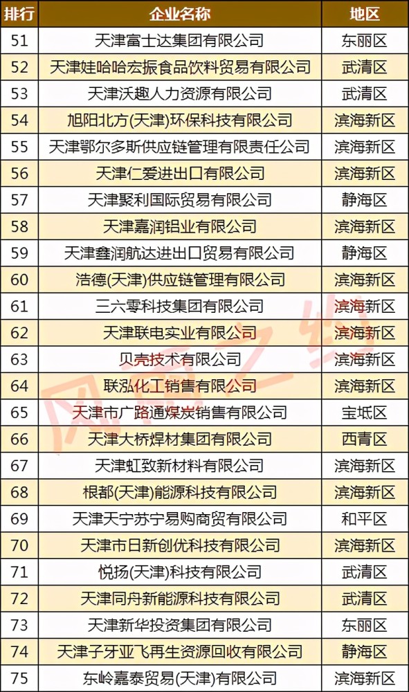 關于新澳門一碼一碼100準確性的探討——揭示真相，警惕違法犯罪，揭秘新澳門一碼一碼的真實性，警惕犯罪，探尋真相