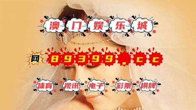 澳門彩票的奧秘，探索77777與88888背后的故事（2023年新開篇章），澳門彩票奧秘揭秘，探索數(shù)字背后的故事（新篇章開啟）