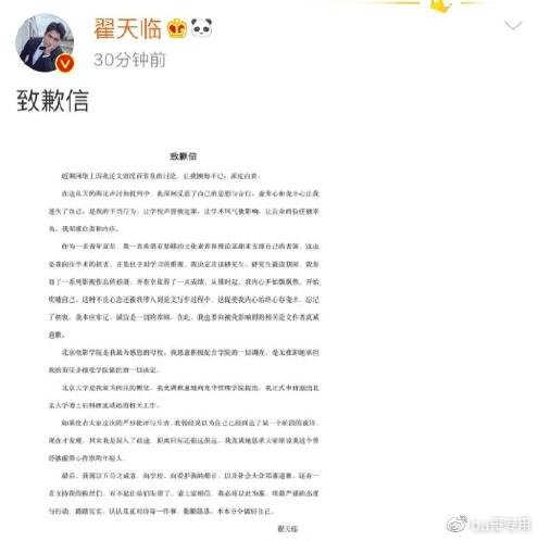 娛樂圈風(fēng)云變幻，各種八卦傳聞層出不窮。本文將為您帶來一份娛樂圈108八卦合集pdf，讓您一探究竟。在這篇文章中，我們將介紹這份八卦合集的背景、內(nèi)容亮點(diǎn)以及獲取方式等方面，讓您輕松了解娛樂圈的最新動(dòng)態(tài)。，娛樂圈風(fēng)云揭秘，108八卦合集pdf一網(wǎng)打盡，輕松掌握最新動(dòng)態(tài)