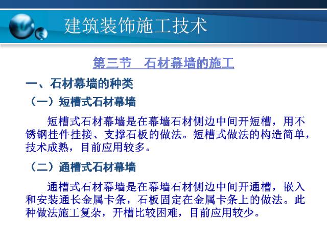 澳門正版資料大全免費(fèi)噢采資,標(biāo)準(zhǔn)化實(shí)施程序解析_Plus98.601