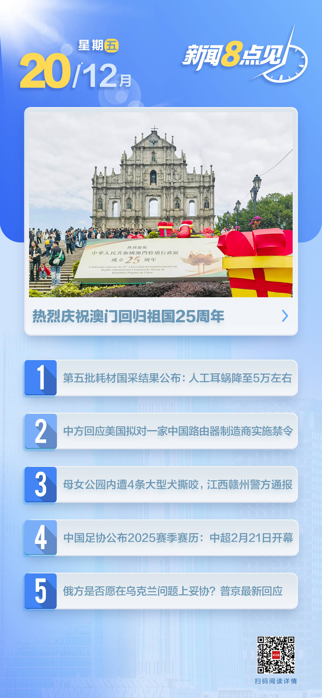 澳門一肖一碼期期準免費——揭示背后的風險與犯罪問題，澳門一肖一碼期期準背后的風險與犯罪問題揭秘