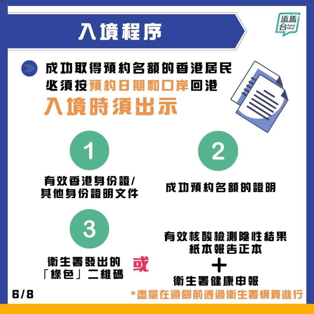 香港免六臺(tái)彩圖庫(kù),靈活設(shè)計(jì)操作方案_尊貴款62.536