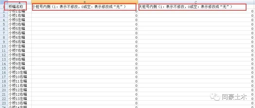 新澳天天開獎(jiǎng)資料大全最新,深入執(zhí)行方案設(shè)計(jì)_CT72.689