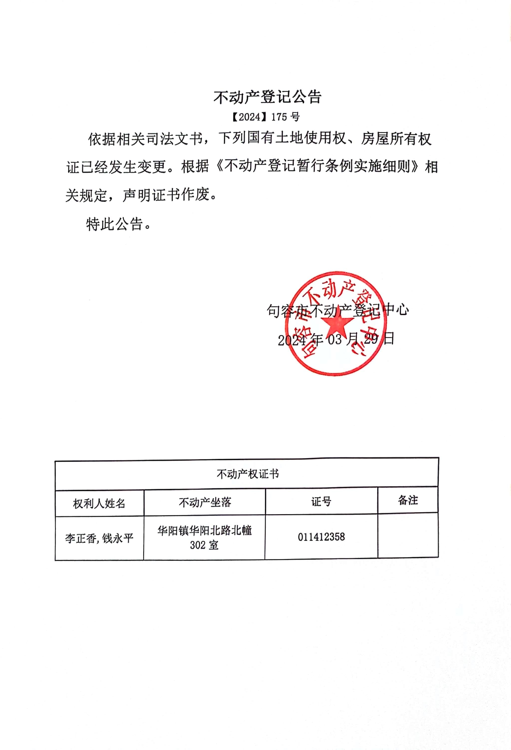 澳門六和彩資料查詢2024年免費(fèi)查詢01-36,現(xiàn)狀分析說(shuō)明_OP40.175