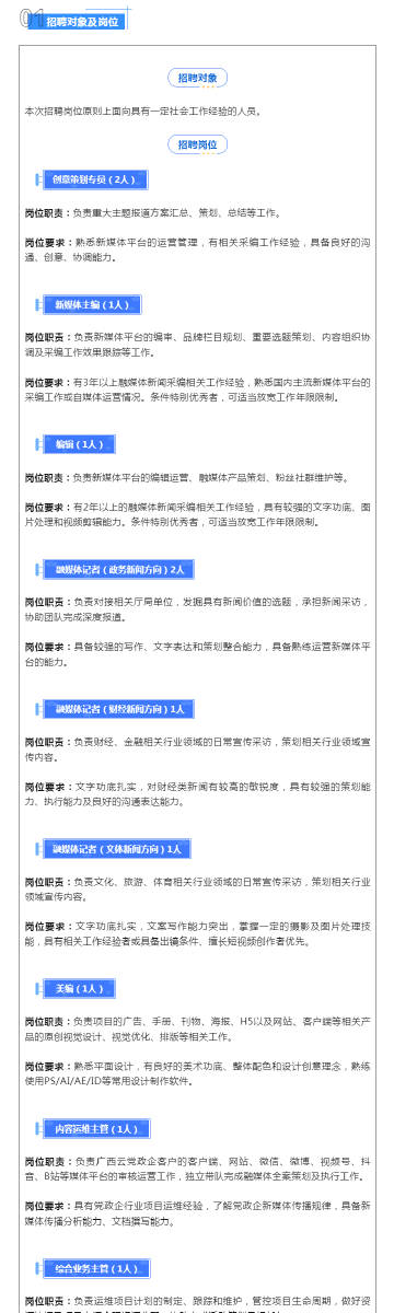 劉伯溫四肖八碼與鳳凰網(wǎng)，揭秘預測玄機，劉伯溫四肖八碼與鳳凰網(wǎng)，預測玄機的揭秘