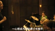 爆裂鼓手與豆瓣，音樂、情感與評價的交響，爆裂鼓手，音樂、情感與豆瓣評價的交響之旅