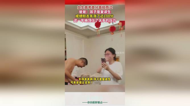 小學(xué)生考100分喜極而泣，一份努力，一份收獲，小學(xué)生努力取得滿分，喜極而泣，一份努力，一份收獲