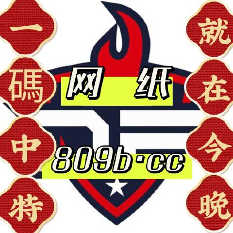 揭秘7777788888精準(zhǔn)預(yù)測(cè)一肖中特之秘，揭秘精準(zhǔn)預(yù)測(cè)一肖中特之秘，揭秘77777與88888的神秘力量