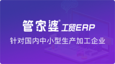 管家婆，家庭與企業(yè)的得力助手，管家婆，家庭與企業(yè)的得力助手角色定位解析