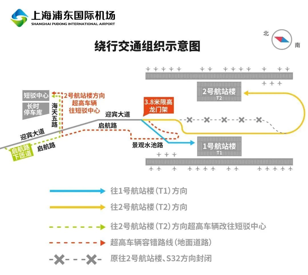 上海機(jī)場聯(lián)絡(luò)線正式開通，打造交通樞紐新篇章，上海機(jī)場聯(lián)絡(luò)線正式開通，開啟交通樞紐新篇章