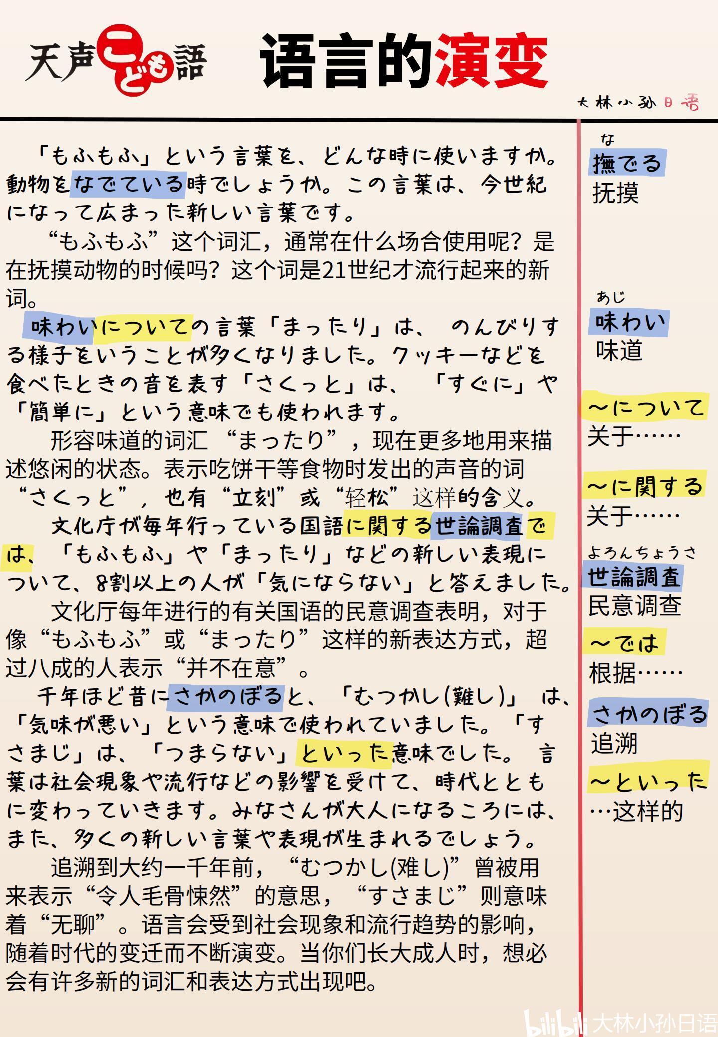 2024新奧免費(fèi)資料指南：助你輕松掌握賽事要點(diǎn)