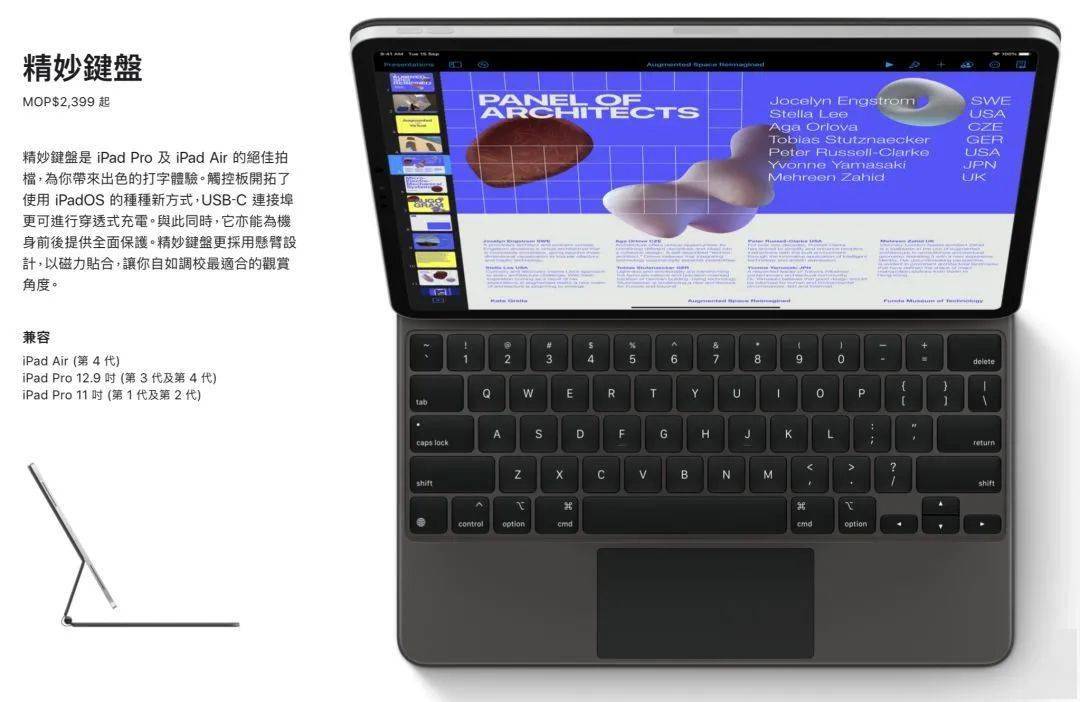 澳門一碼一肖一特一中是公開的嗎,動態(tài)說明解析_iPad76.671