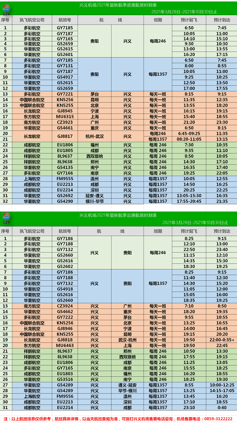 2024年新奧門天天開彩,詳細(xì)解讀定義方案_尊享款12.610