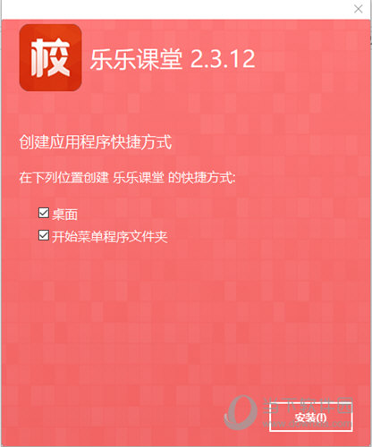 澳門正版資料全年免費(fèi)公開精準(zhǔn)資料一,國產(chǎn)化作答解釋落實(shí)_挑戰(zhàn)款25.250