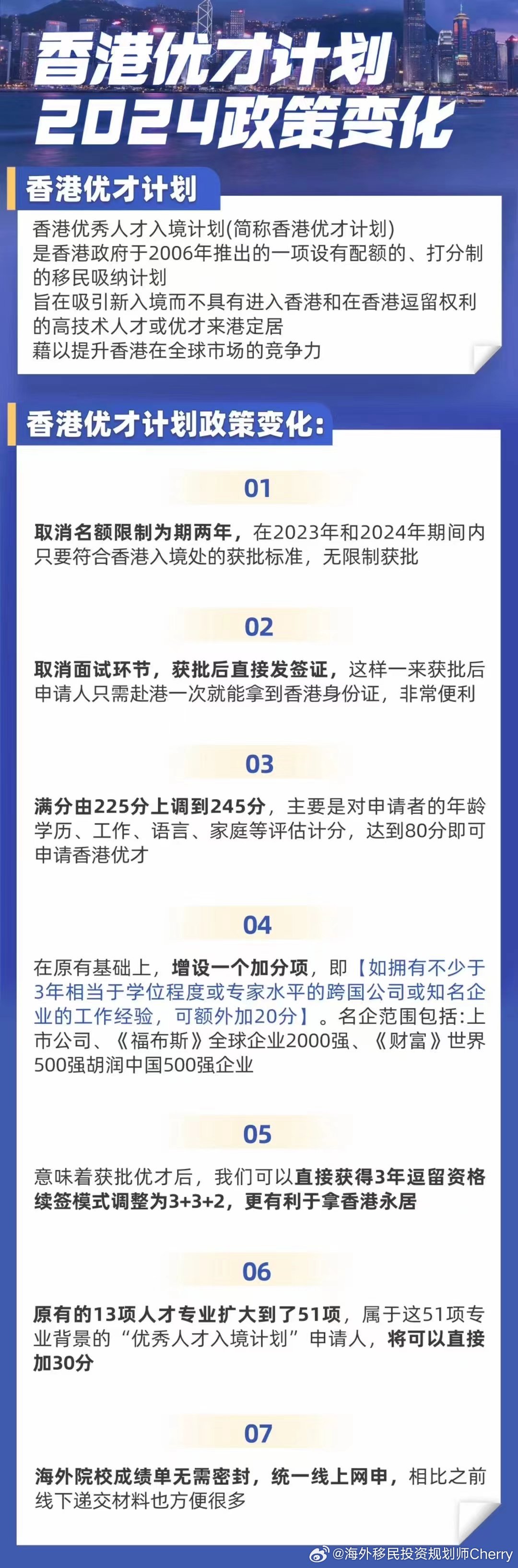 揭秘香港，探索未來(lái)，尋找最準(zhǔn)最快的資料（2024年展望），揭秘香港，探索未來(lái)展望，把握最精準(zhǔn)資訊（2024年展望）