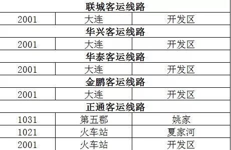 機(jī)遇與挑戰(zhàn)（未來展望）