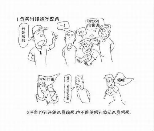 掌握香港內部免費資料期期準：從入門到精通的實用手冊