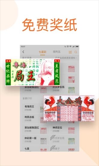 探索無盡的視覺盛宴，118圖庫彩圖免費(fèi)大全，無盡視覺盛宴，118張精選彩圖免費(fèi)圖庫探索