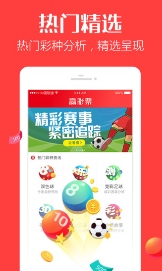 澳門彩圖庫正版app，深入解讀其背后的風(fēng)險(xiǎn)與挑戰(zhàn)，澳門彩圖庫正版app背后的風(fēng)險(xiǎn)與挑戰(zhàn)解析