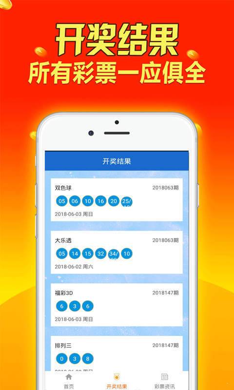 新澳精準(zhǔn)資料大全免費,最新熱門解答落實_8K91.979