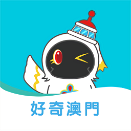 澳門圖庫app，探索澳門文化的全新視界，澳門圖庫app，探索澳門文化的全新視界體驗