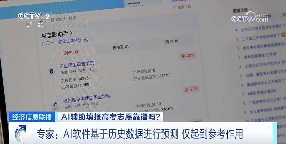 澳門六和彩2024年資料查詢：專家預測與歷史數(shù)據(jù)分析